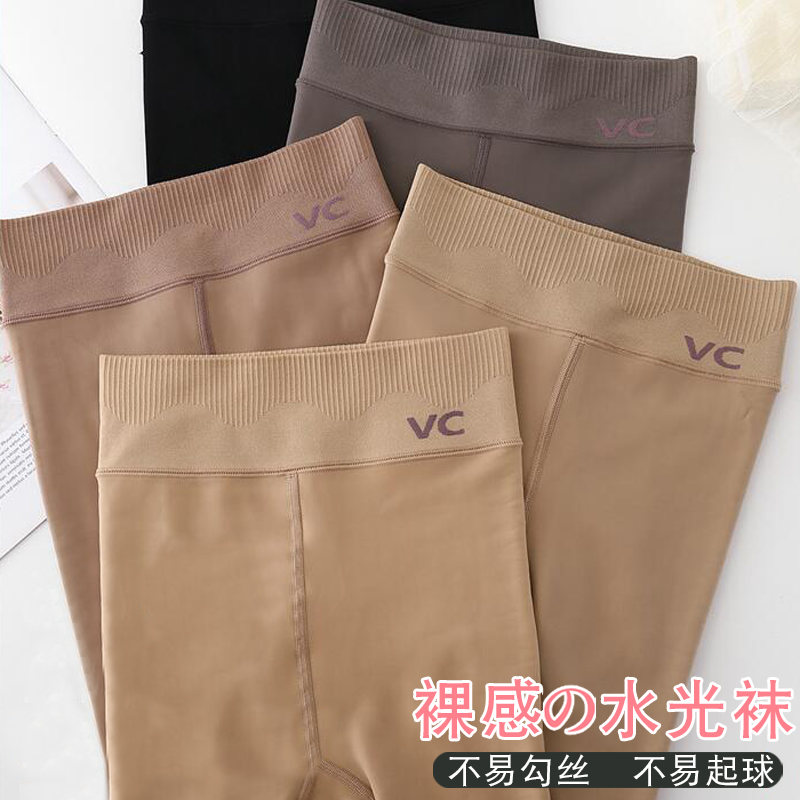 晨尔VC水光袜水膜袜9050加绒丝袜秋冬I裸感光腿连裤袜防勾丝打底