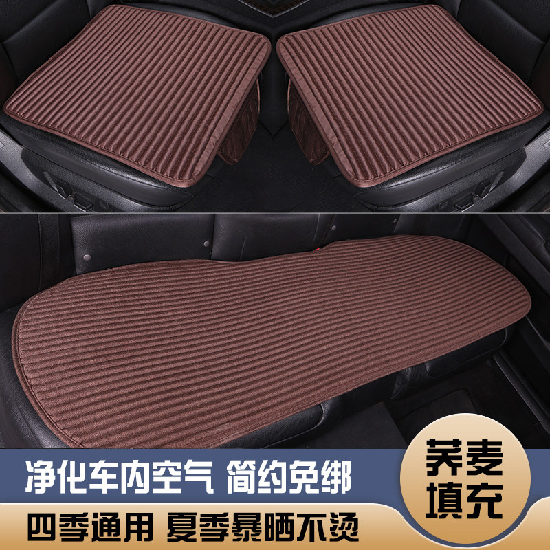 亚麻汽车坐垫三件套单片无靠背荞麦壳养生坐垫汽车四季通用座垫
