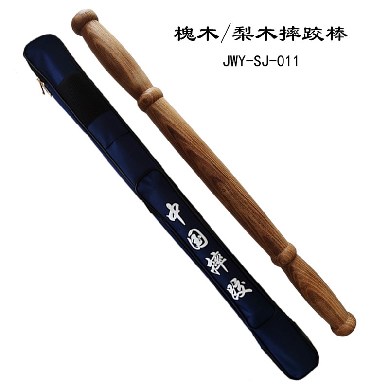 摔跤棒太极棒大棒子槐木梨木实心摔跤训练用无T漆多规格送背包