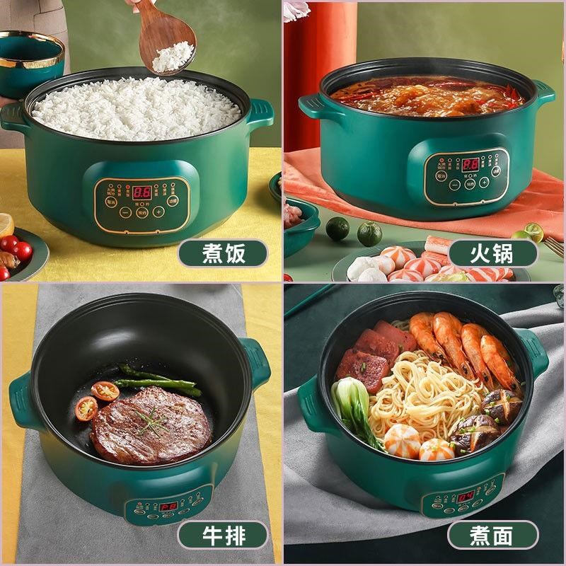 新品乘泰智能电煮锅迷你学生锅宿舍煮面小锅小电锅多功能家用电锅