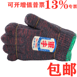 手套劳保 耐磨工作模具机修防护防滑加厚纯棉工人男线手套100双批