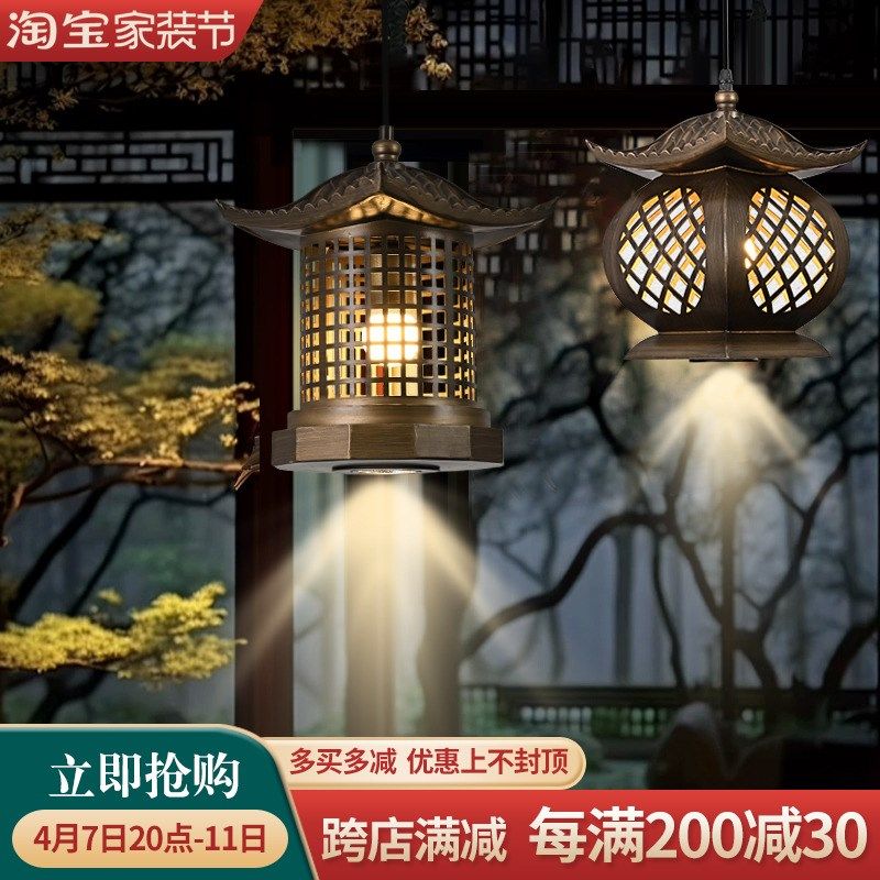 宋代美学灯具新中式禅意吊灯古建筑灯笼老火锅店餐饮小吊灯带射灯,家装灯饰光源,餐厅吊灯,淘宝优惠券,粉丝福利购,淘宝优惠卷