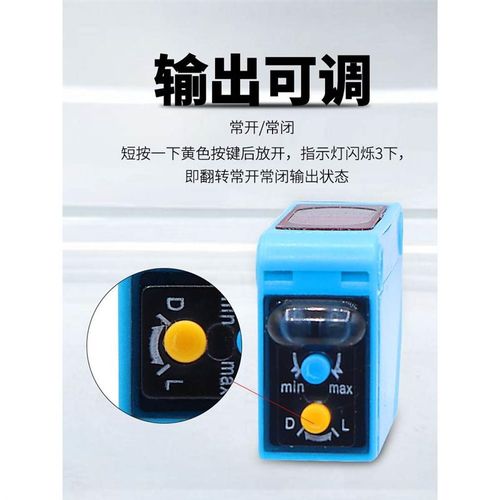 沪工E3Z-D61/2/D81/2/T61光电开关远距离漫反射红外感应距离可调