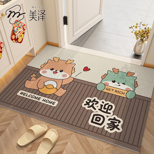 2024新年地垫入户门垫进门大门口丝圈脚垫家用龙年玄关可裁剪地毯