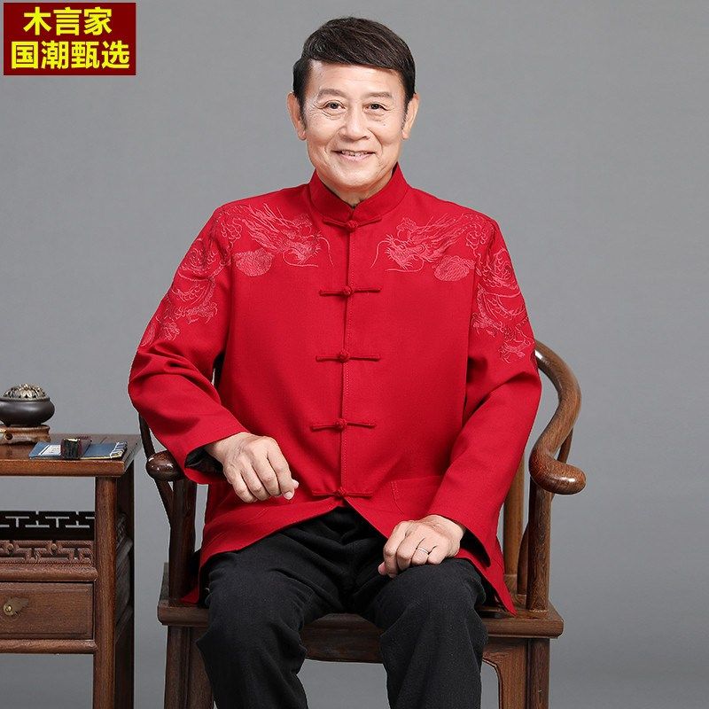 中国风刺绣中老年唐装夹克男套装春秋老人生日衣服爷爷外套两件套,男装,唐装,淘宝优惠券,粉丝福利购,淘宝优惠卷