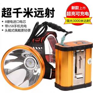 超亮远射锂电池强光头灯带电瓶可充电头戴式N手电筒户外防水黄光