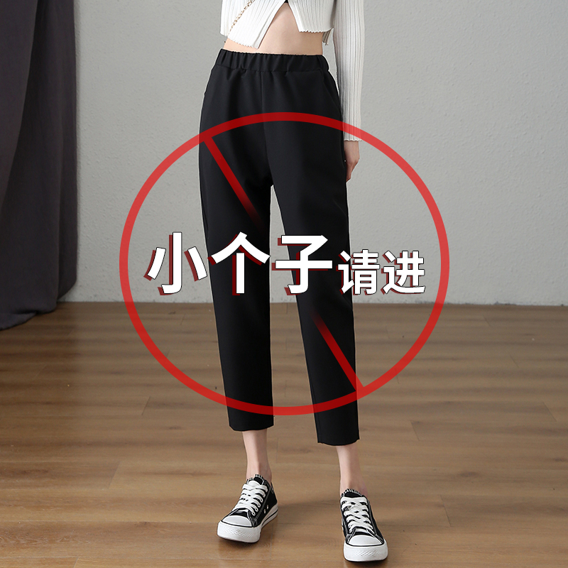 哈伦阔腿裤女春夏薄款宽松直筒休闲萝卜雪纺九分烟管西装裤小个子