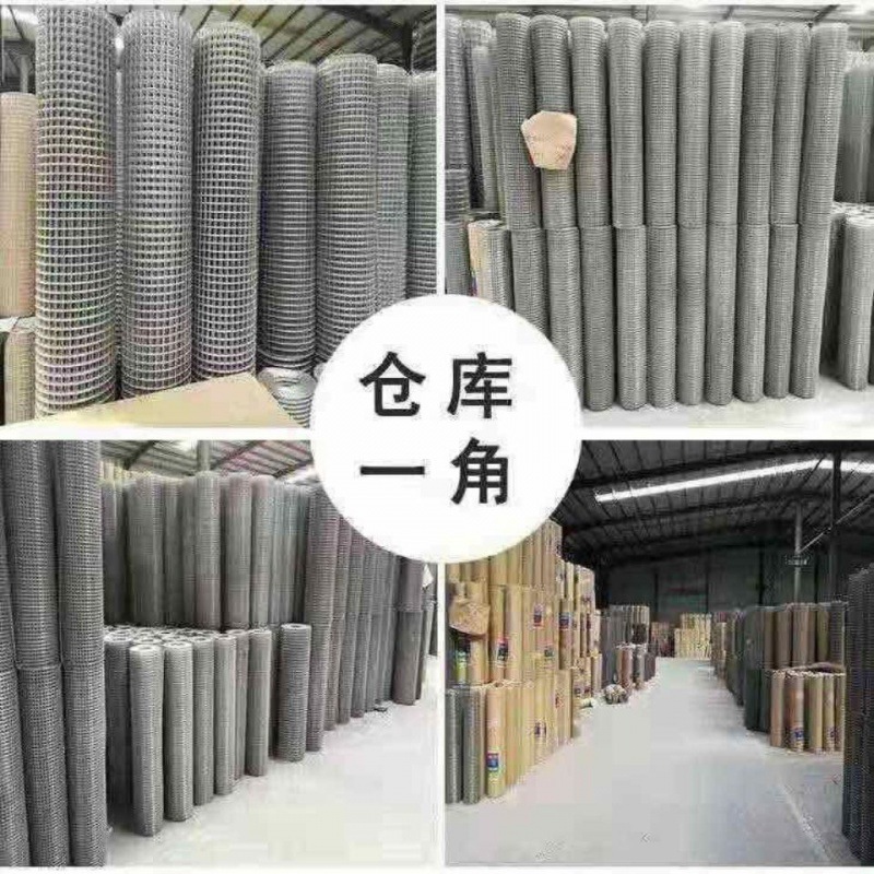 铁丝网热浸e镀锌钢丝网不生锈围栏防鼠防鸟鸡鸭鸟兔铁网.格网圈地