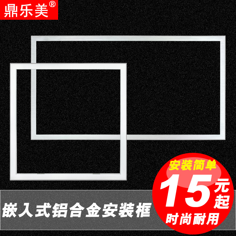 303 305 315 316 317 318 319 320 350 353 360集成吊顶300转换框