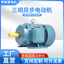 37千瓦4极 工厂直供三相异步电动机YE3 37KW4P 225S 多型号电机