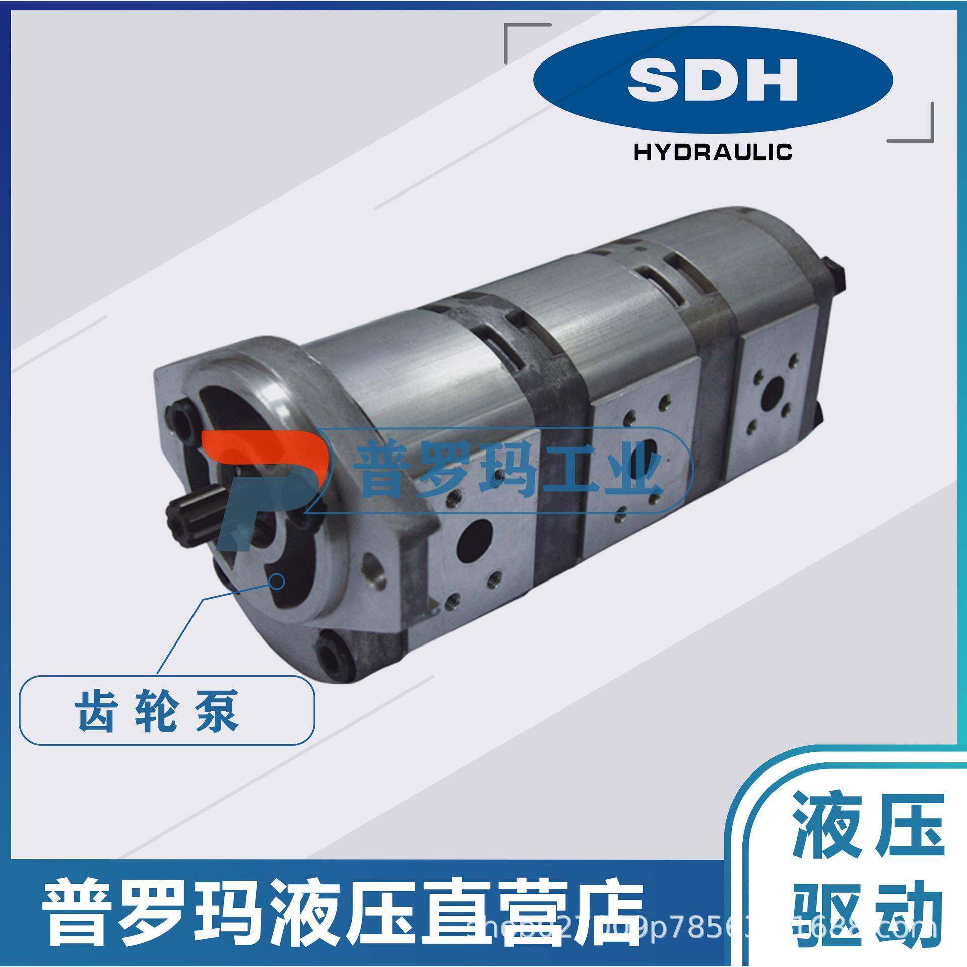 SDH齿轮泵液压泵三联油泵CBD1-F525F8/F410F8CBD1-F532F8/F425F8