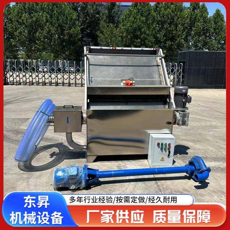 猪牛羊粪便脱水机小型干湿分离机斜筛式固液分离机,畜牧/养殖物资,特种养殖设备,淘宝优惠券,粉丝福利购,淘宝优惠卷