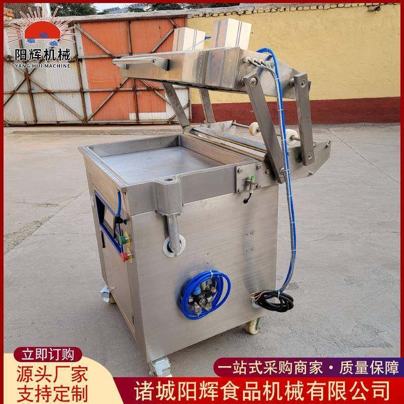 生鱼片贴体真空包装机牛扒包装机设备厂家鸡排牛排贴体包装机,清洗/食品/商业设备,其他食品加工设备,淘宝优惠券,粉丝福利购,淘宝优惠卷