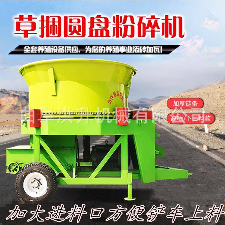2米大口径圆盘粉碎机麦秸杆稻草铡草机100型草捆牧草撕碎机