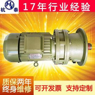 摆线减速机 摆线针轮行星减速机带电机X B立式 摆针式 三相2.2kw卧式