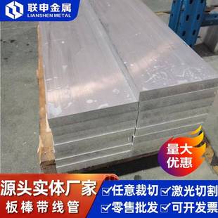 纯钛板TA2TA1纯钛板Gr1Gr2TC4钛合金板1mm-100mm现货