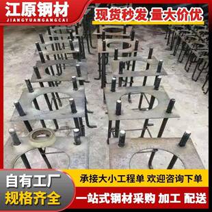 高强度7字型预埋焊接地脚螺栓厂家7字9字地脚螺栓地脚螺栓预埋件