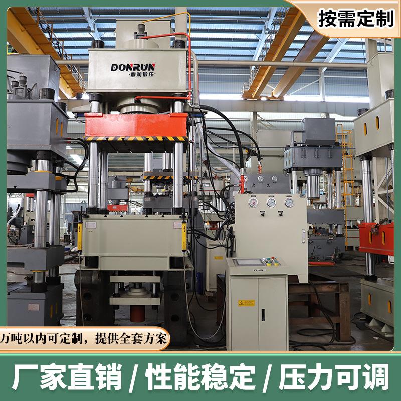 400T吨马口铁盒盖拉伸成型模压四柱液压机鼎润茶叶罐盖拉伸油压机
