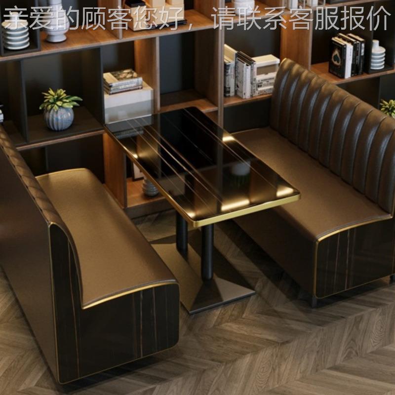 西餐厅奶烧烤大茶圆桌587清吧酒吧咖啡厅半圆弧形卡座沙桌发店椅