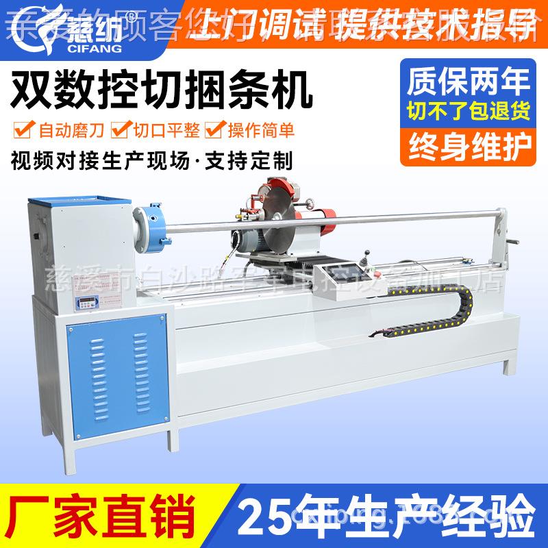 厂直销米2内径全KL-200ZD自动对边自动纠误差1cm布直斜家纹捆机