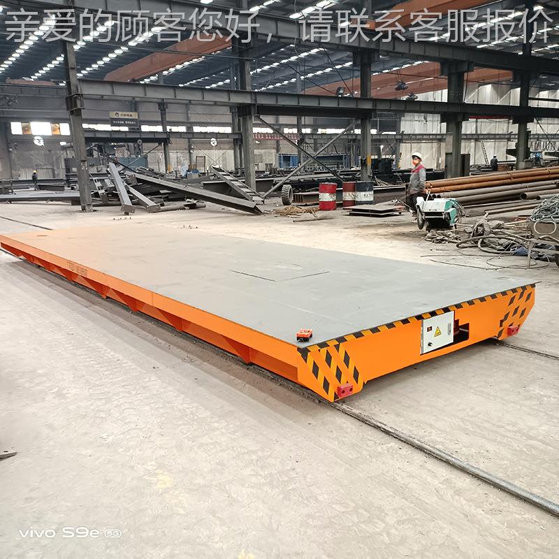 电动轨道XSB运输车 车间型物搬运重动遥控工具车40T蓄电池地平货