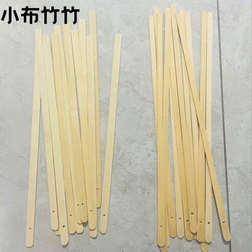 手工DIY制作材料半成品竹片扇骨架舞蹈扇配件竹条扇子小学生幼儿