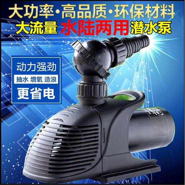 海利H4000/6000/8000/10000/12000/15000/鱼池过滤抽水泵潜水泵