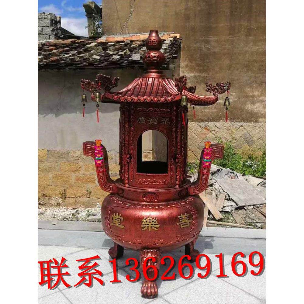 寺庙铸铁大香炉烧金炉寺庙祠堂化宝露天圆形带盖铸铜道观香