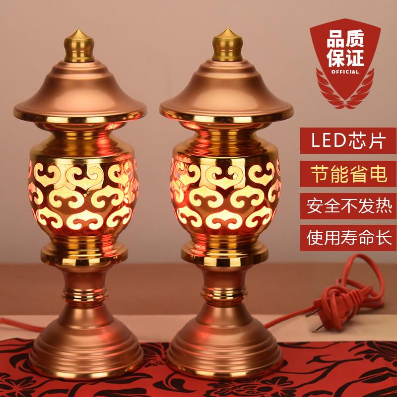 LED供佛莲花灯家用供奉插电财神灯神社灯佛堂佛前供灯长明灯一对