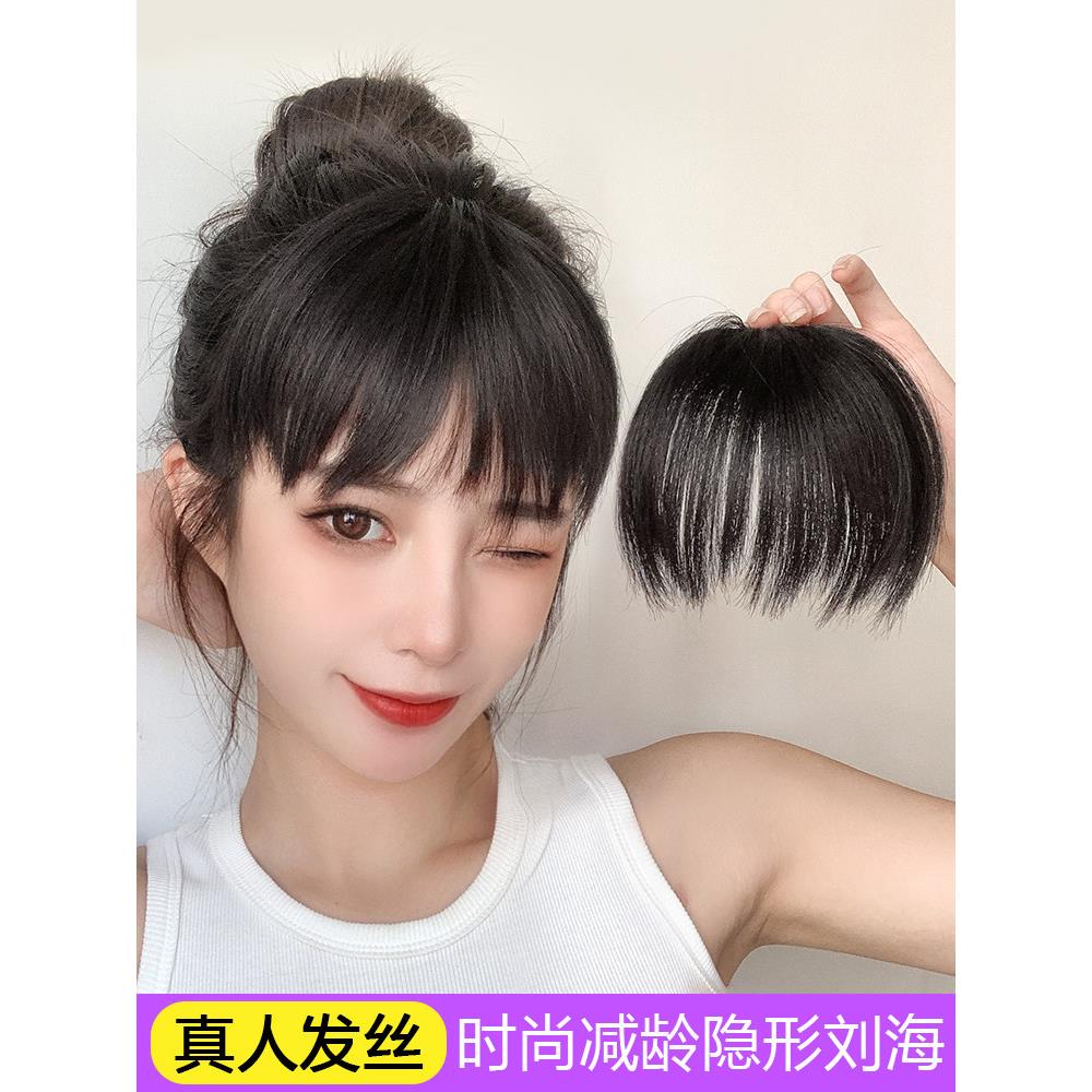 真正的头发刘海假发的妇女，真正的头发，自然额头流动的海，网络