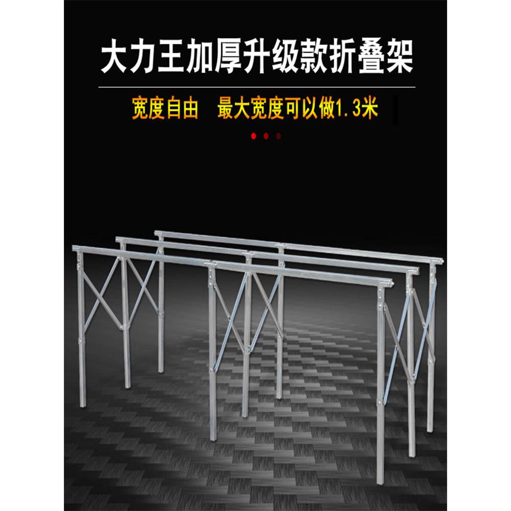 摆地摊折叠桌伸缩超宽摆货架子多功能直腿地摊货架夜市摊位促销架