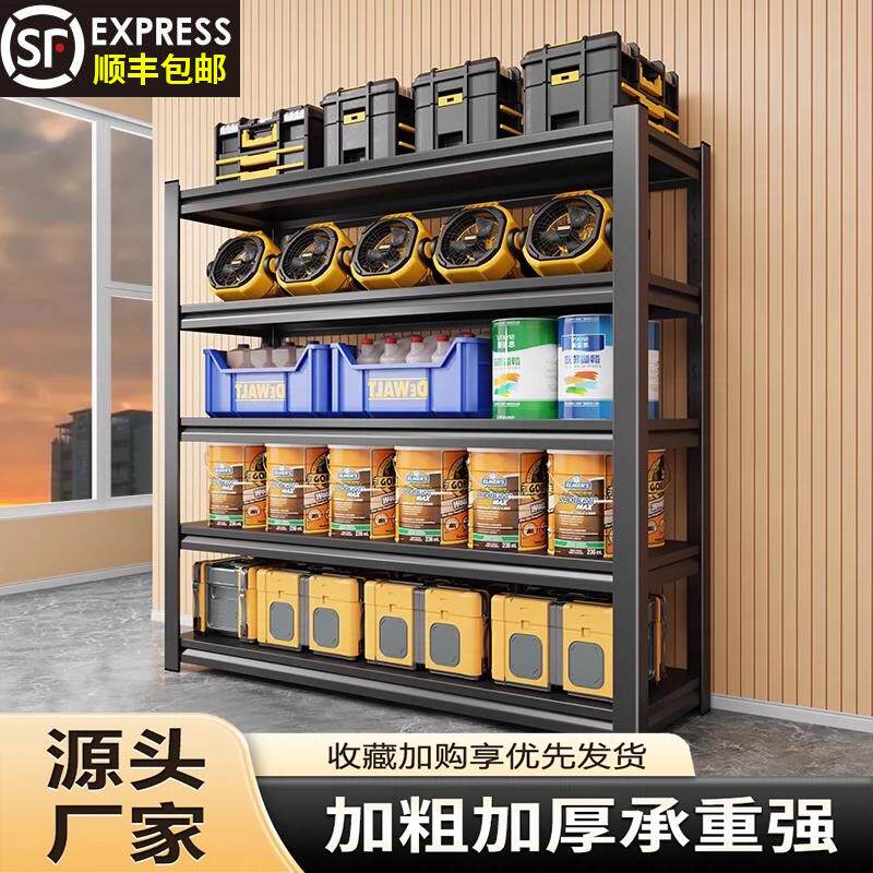 仓储货架置物架多层落地家用阳台储藏室厨房铁架子超市钢制收纳架