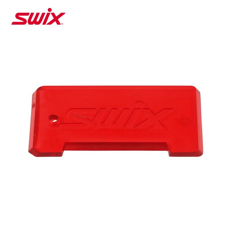 SWIX滑雪板修理工具 板底凹槽雪蜡刮刀多功能塑料刮蜡板工具T0087
