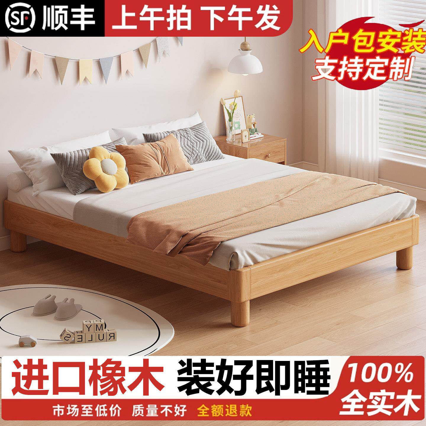 全实木地台床2025新款家用卧室小户型悬浮床无床头榻榻米排骨架床