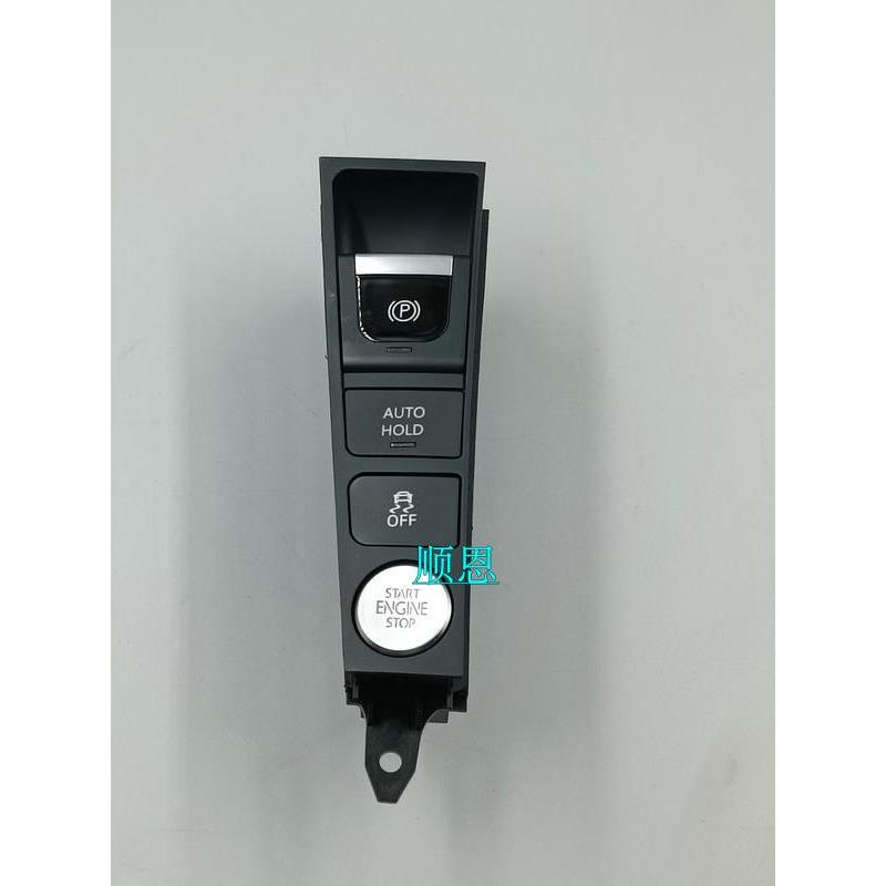 适用于新迈腾B7L新Cc一键启动开关按钮点火开关数字手制动开关图片