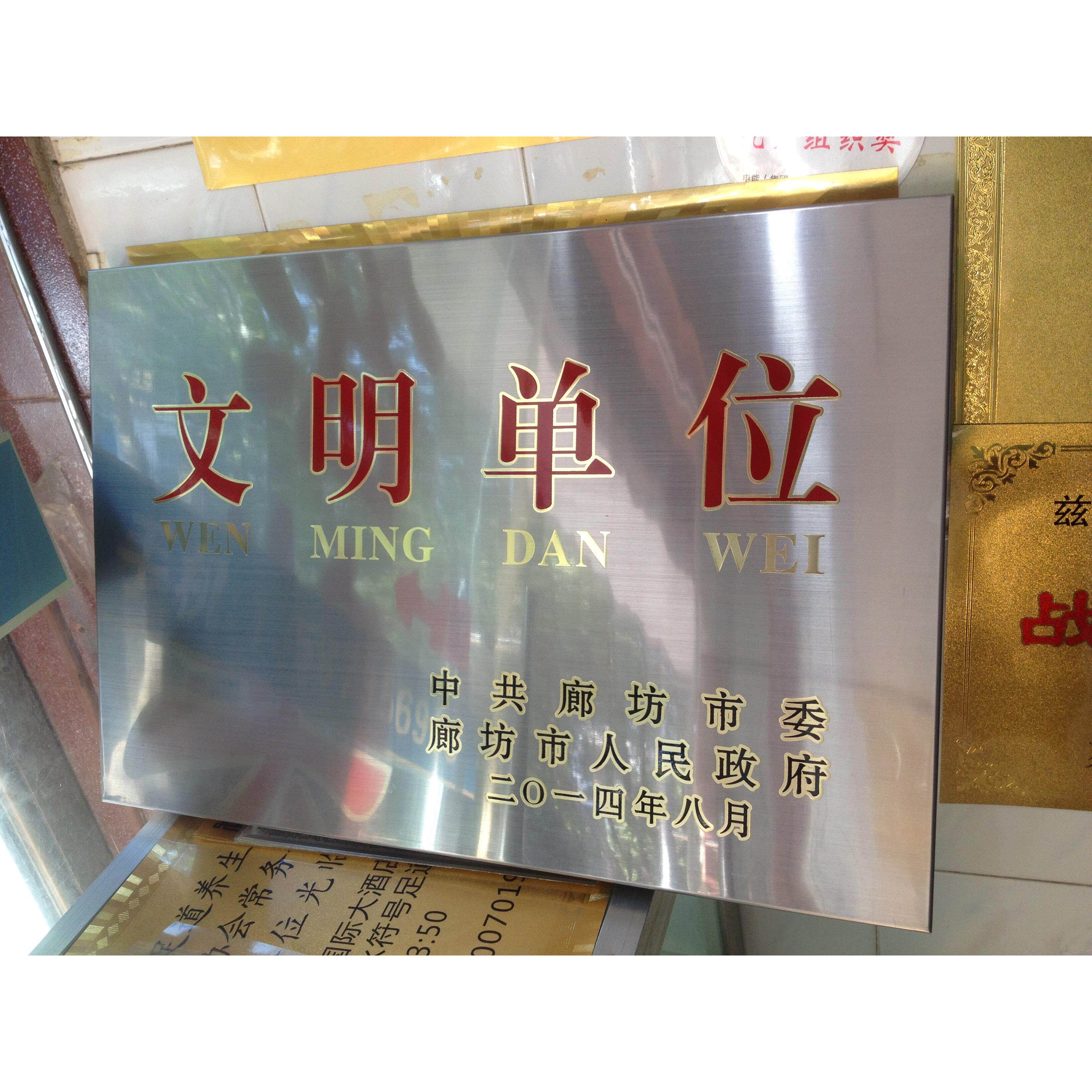 厂家直销不锈钢堆金奖牌钛金牌腐蚀铜牌公司门牌制作金属牌匾定做