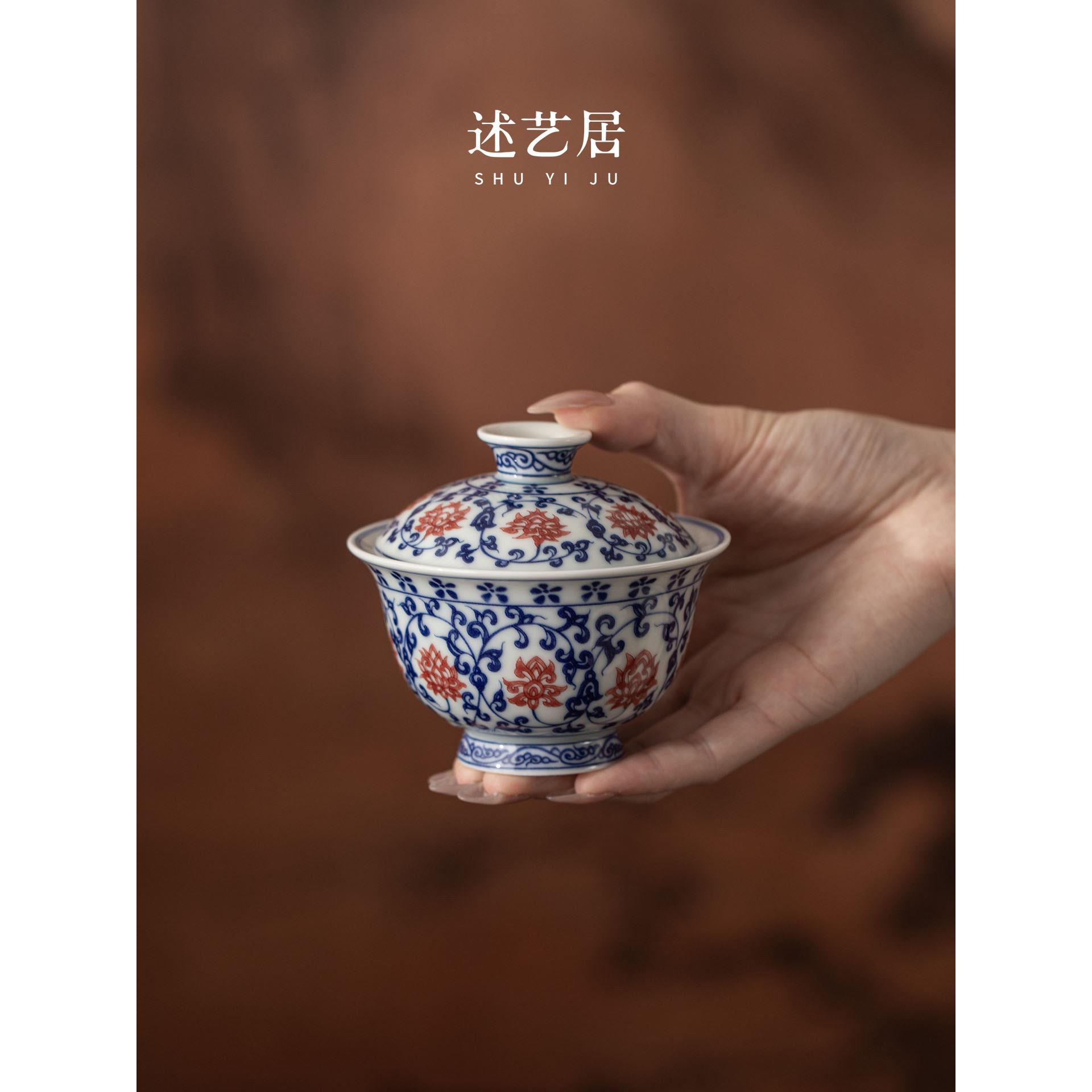 水一居青花釉红缠莲悬盖碗陶瓷功夫茶具茶碗家用泡茶器