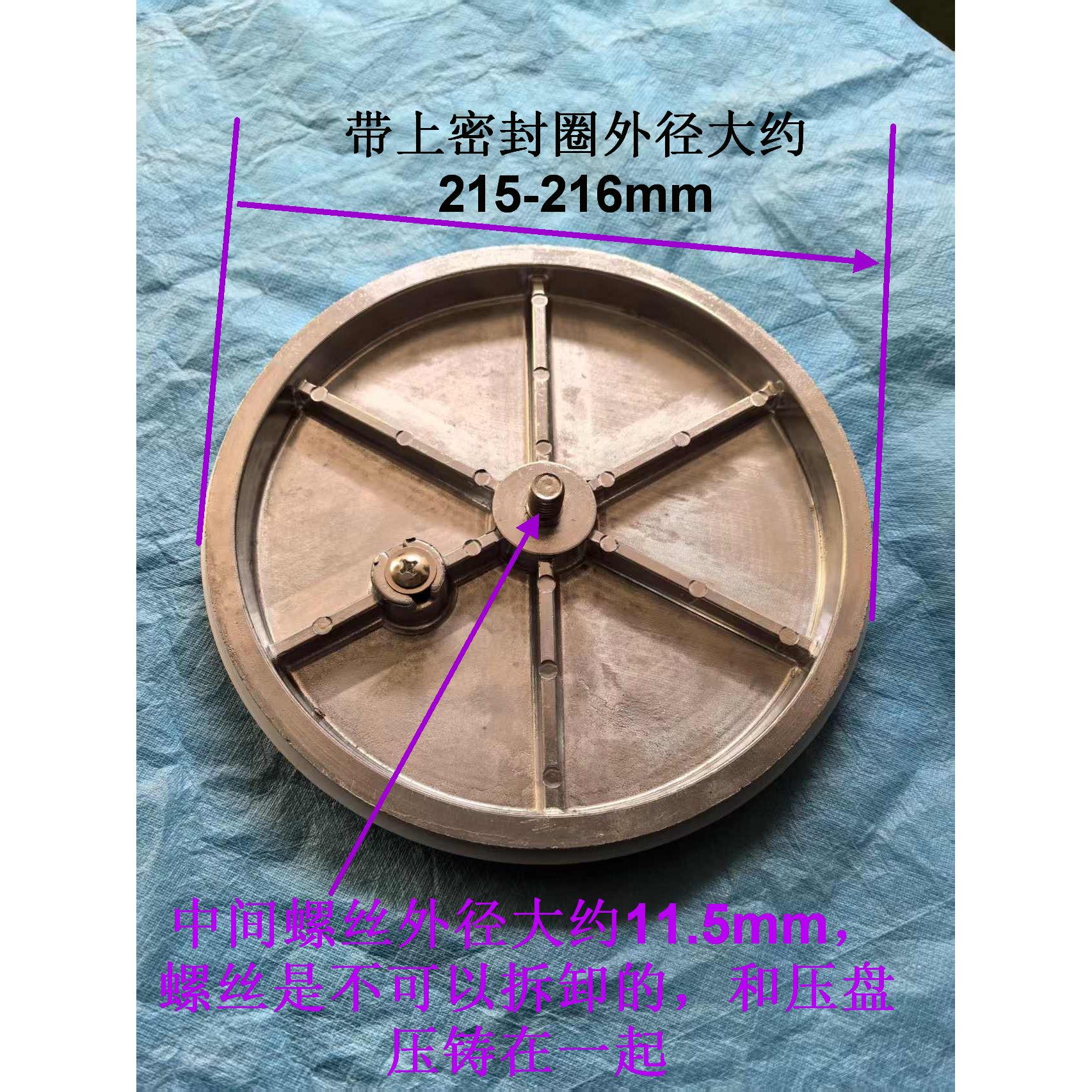 灌肠机压盘热狗香肠机压板10L/15L商用家用肉肠机铝合金圆盘21.5