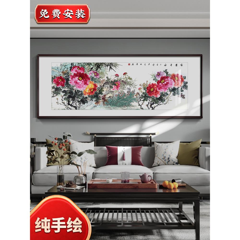 纯手绘正品中国画《牡丹挂画》新中国风客厅装饰画《富贵富贵办公