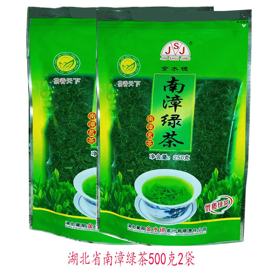 湖北南漳炒青绿茶栗香 味纯热销口劲大500克 免邮费
