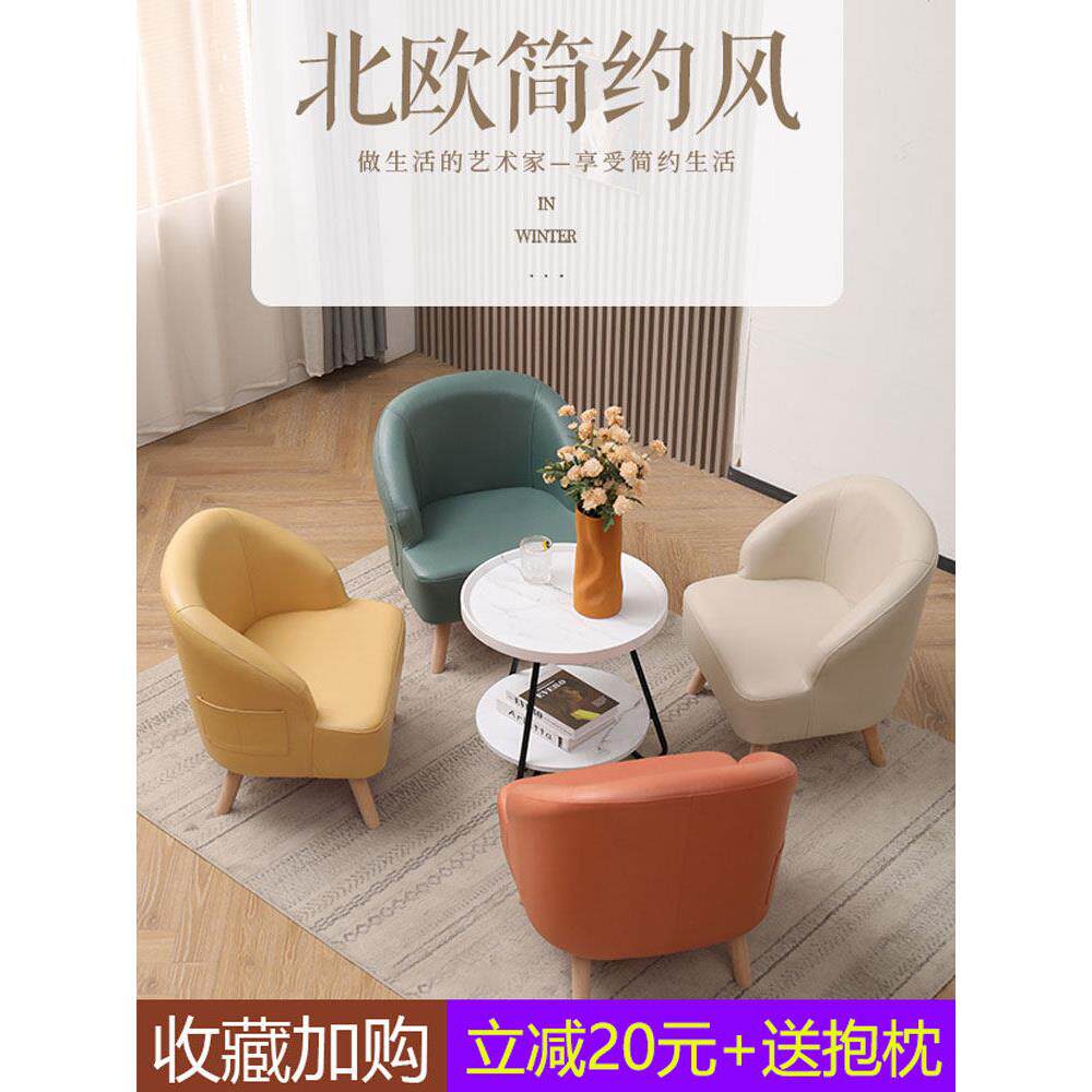 单人沙发客厅小户型简易房间小沙发卧室飘窗阳台休闲网红懒人沙发