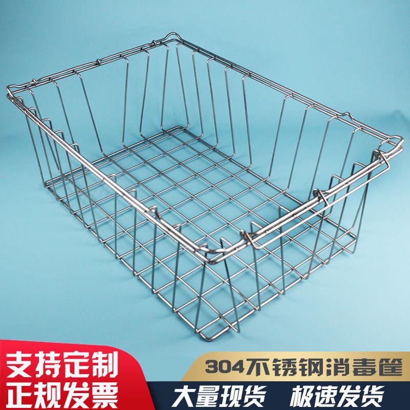 304不锈钢篮子长方形器械消毒筐超音波清洗网筐标准网篮收纳筐篮