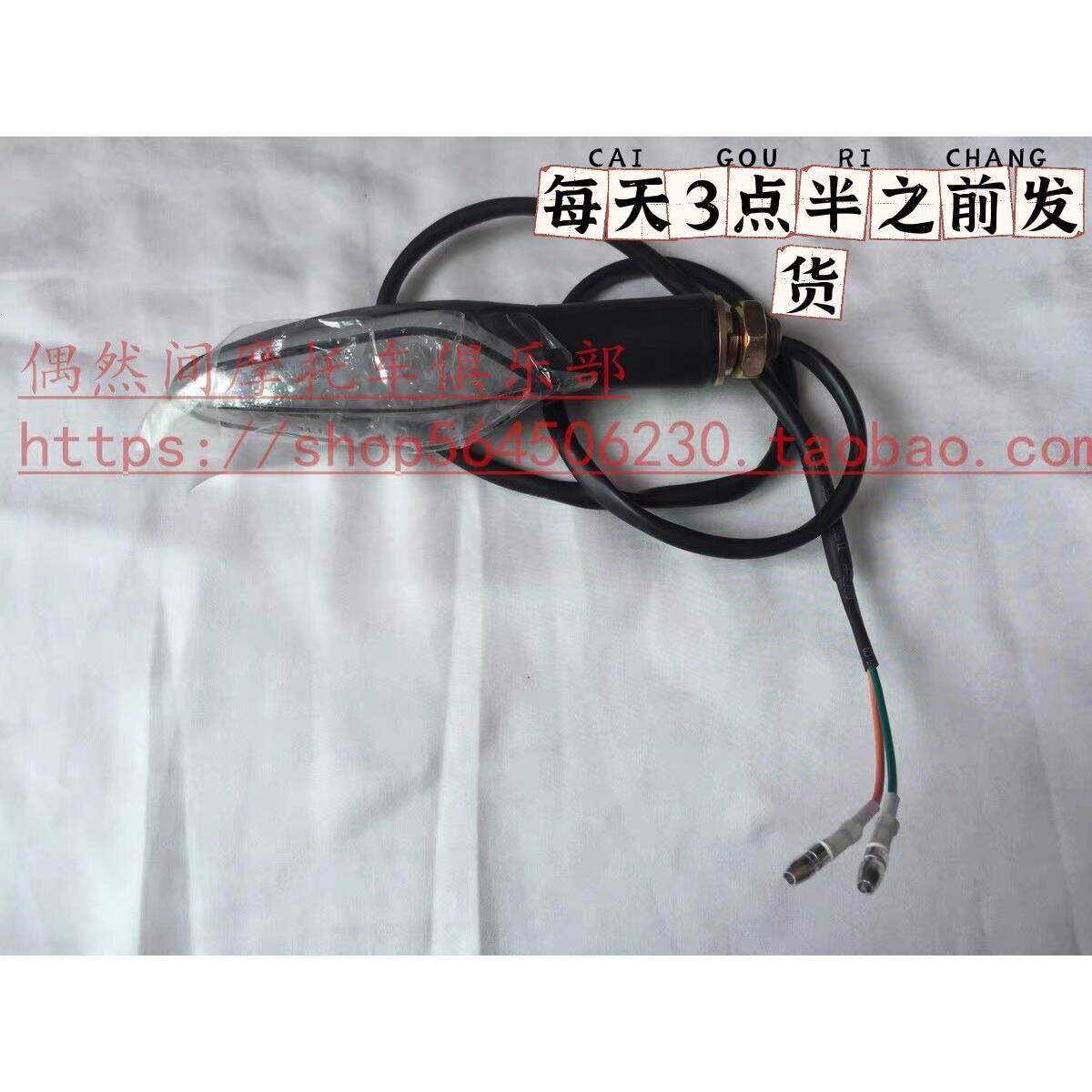 奔达250摩托车BD250-2方二 BD400原驰兽 BOX400后转向灯 方向灯