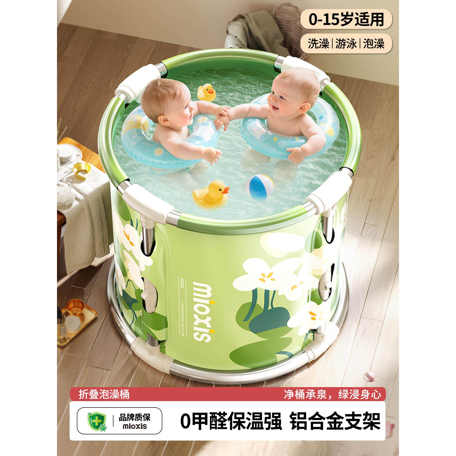 婴儿折叠泡澡桶新生宝宝幼儿童小孩子洗澡盆专用游泳桶沐浴桶家用