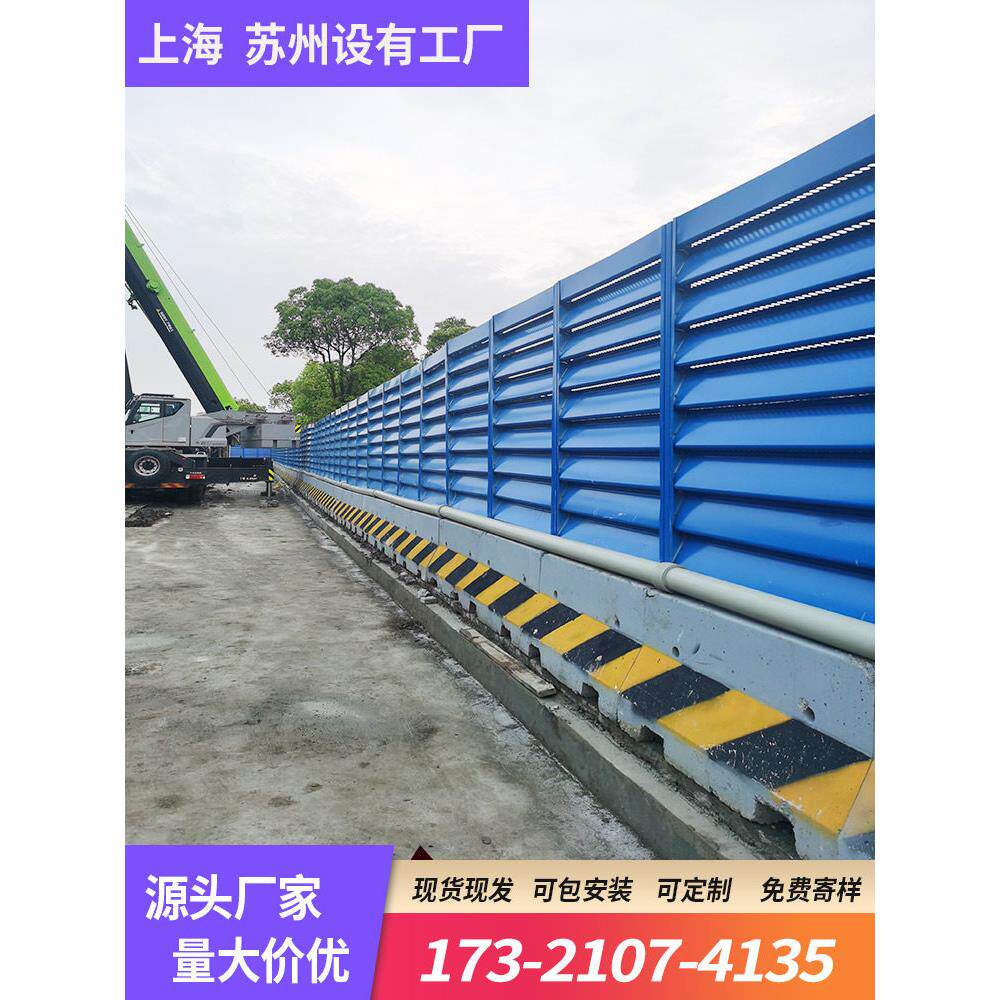 市政百叶窗防风围栏波浪板工程施工围挡带水泥墩地铁建筑工地围墙