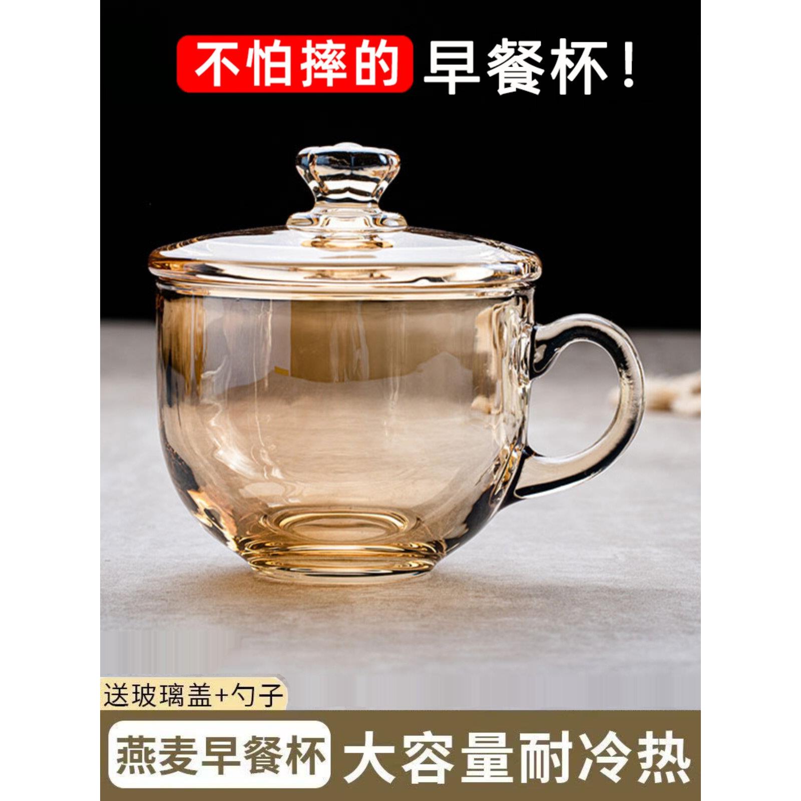 耐高温玻璃杯盖,勺子,牛奶早餐杯,家用燕麦碗,有柄,微波炉