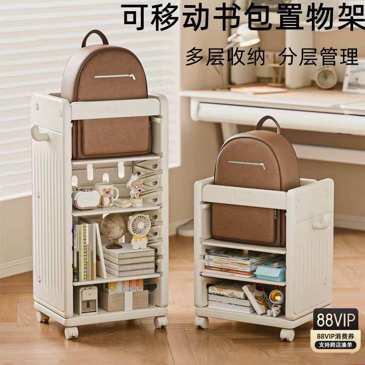 儿童书架稳固落地置物架储物架可移动书包收纳架简易书房
