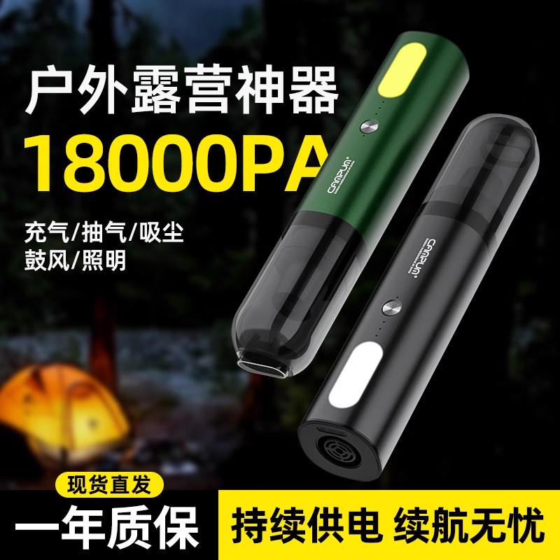 CAMPUM气垫床打气机游泳圈皮划艇无线吸尘多功能电动充气抽气泵