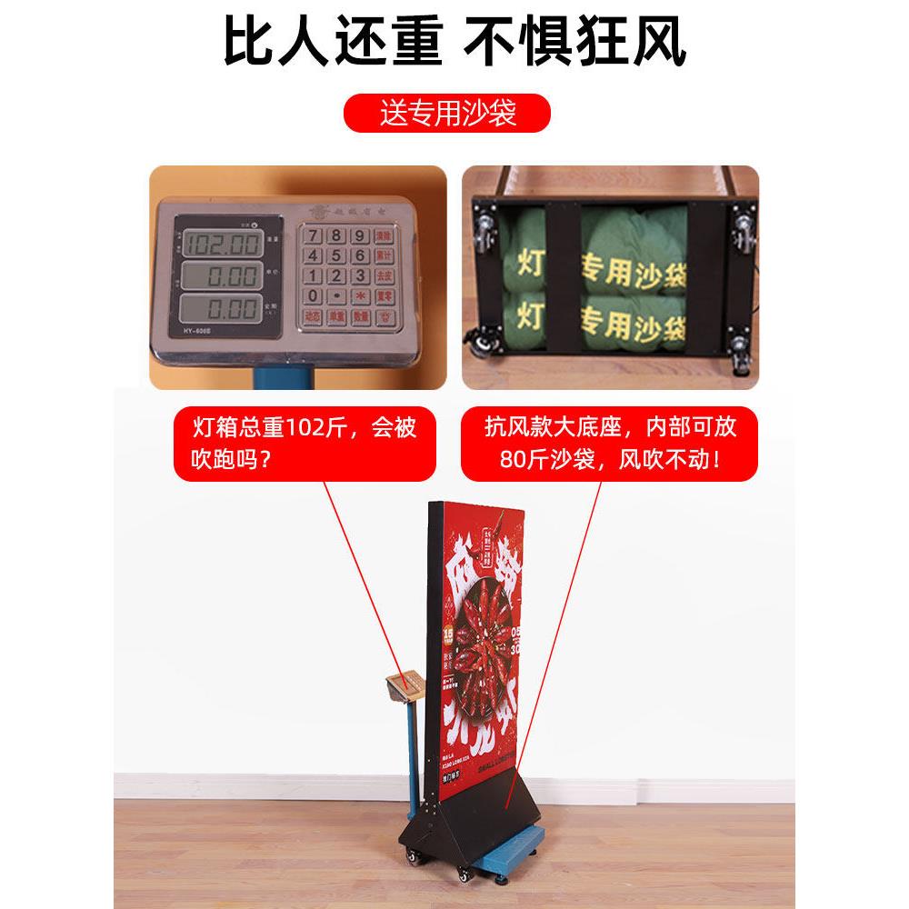 立式灯箱发光展示牌手机店双面移动落地充电led卡布软膜户外灯箱
