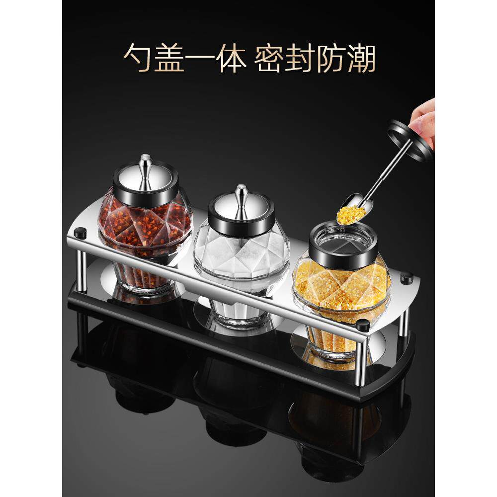 不锈钢勺盖防潮调味罐一体式家用厨房盐罐调味瓶盐味精调味盒